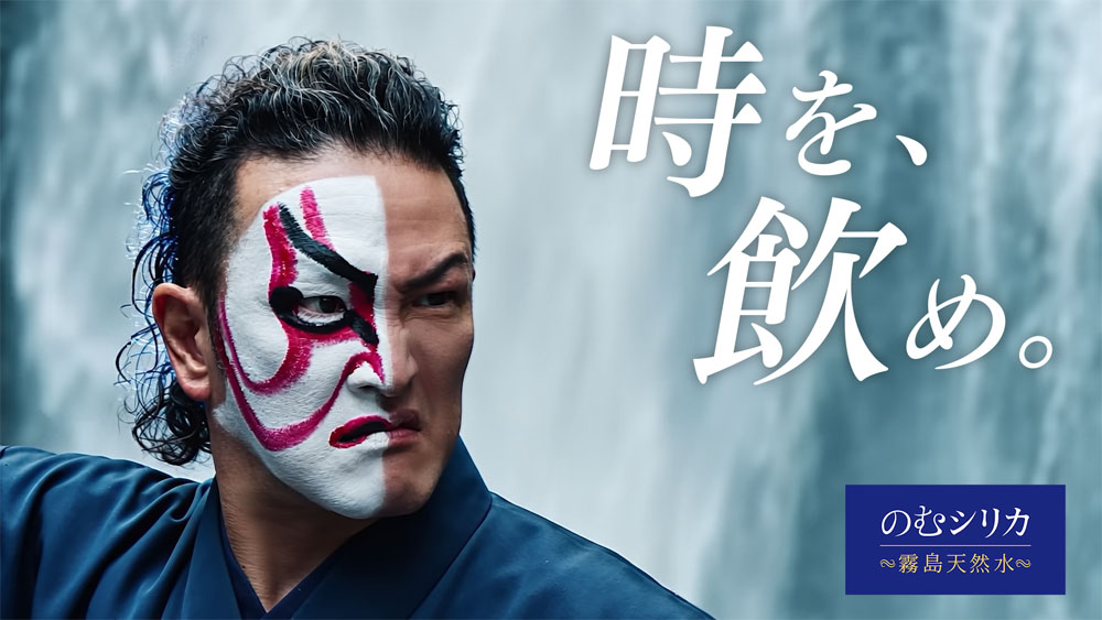 中村獅童、全編AIで制作した初めての撮影方式に驚き！隈取を顔半分だけに施す演出を提案するなど…