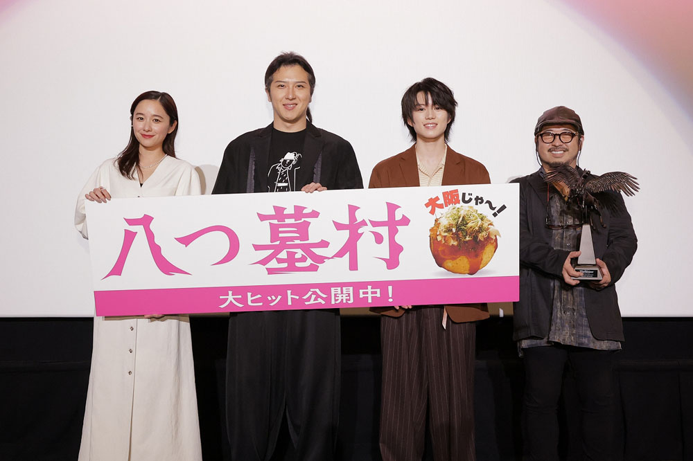 尾上松也、「ぎょーさん人おるで、ほんまに嬉しいわ」と関西弁であいさつ!滋賀県出身の堀田真由は大阪に対する切り札ジョークで…