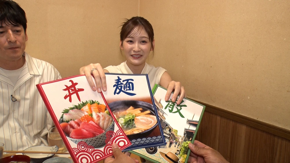 岩田絵里奈、ラーメン激戦区・松戸で「丼」チョイス！まさかの3週連続「丼」でノーラーメン!?華大が岩田の魅力を大絶賛