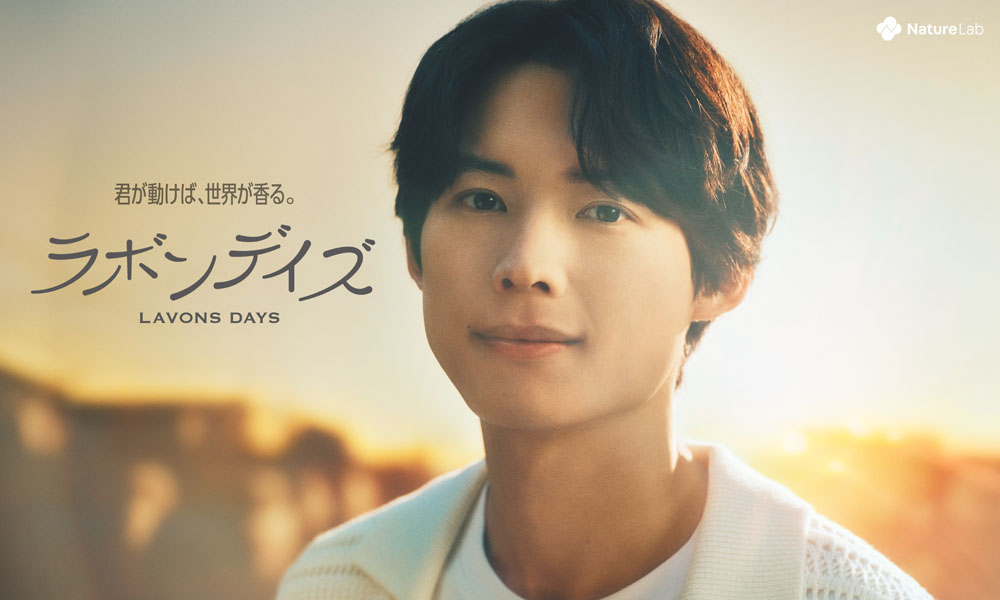 松村北斗、アンニュイな寝起き姿や、友人と無邪気にはしゃぐ可愛らしい姿も！「自分の日常」に戻るためにしていることは…