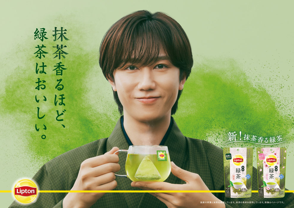阿部亮平、茶車を牽き深緑の“和の装い”で抹茶香る一杯をお届け！「和の世界観がかなり作り込まれているので、そちらも堪能して」