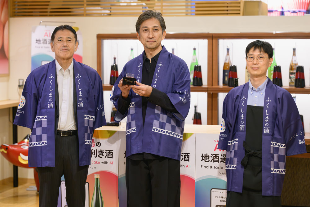 神尾佑、「ふくしまの酒マイスター」として地元福島の酒をPR!「日本酒・AI診断システム」で20銘柄から最適な日本酒と肴を診断