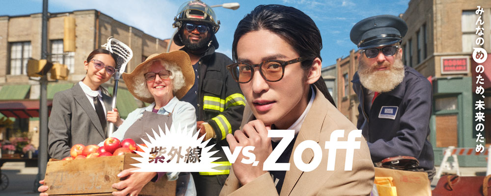 Snow Man目黒蓮、カナダで撮影のZoff新TVCM！目黒がアイドルじゃなかったらなりたかった職業を即答