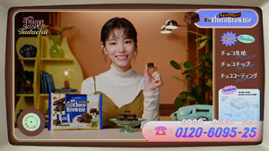 當真あみ、かわいい“ショッピング番組”のプレゼンターに扮し、濃厚チョコブラウニーのおいしさを伝えようとするも…