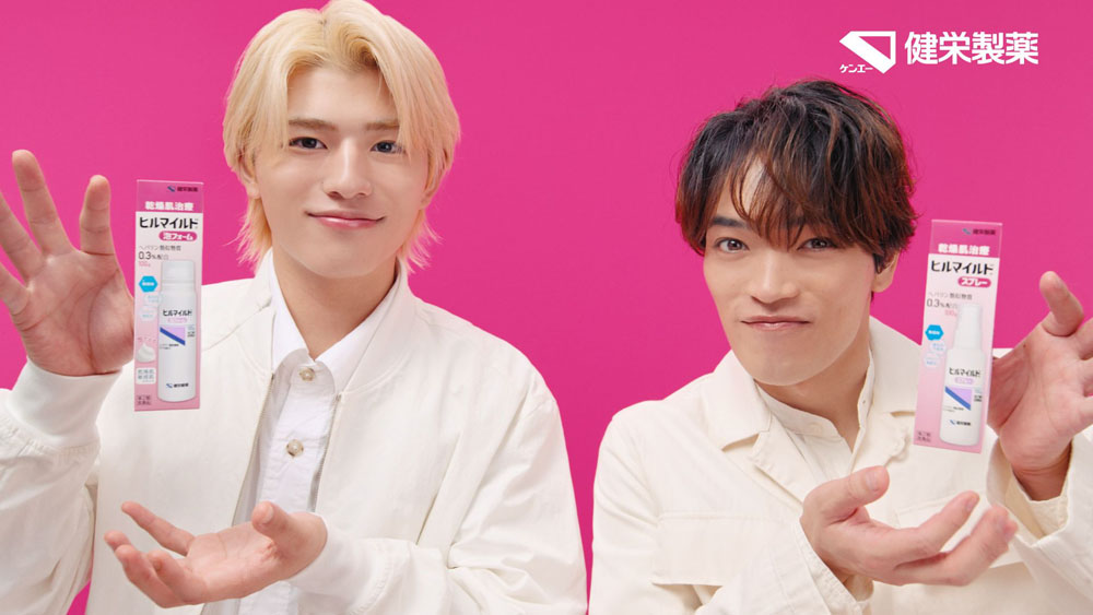 timelesz原嘉孝・篠塚大輝、「乾燥肌にお悩みのみなさん」に呼びかけ!2人が「1年で一番濃かった思い出」とは…