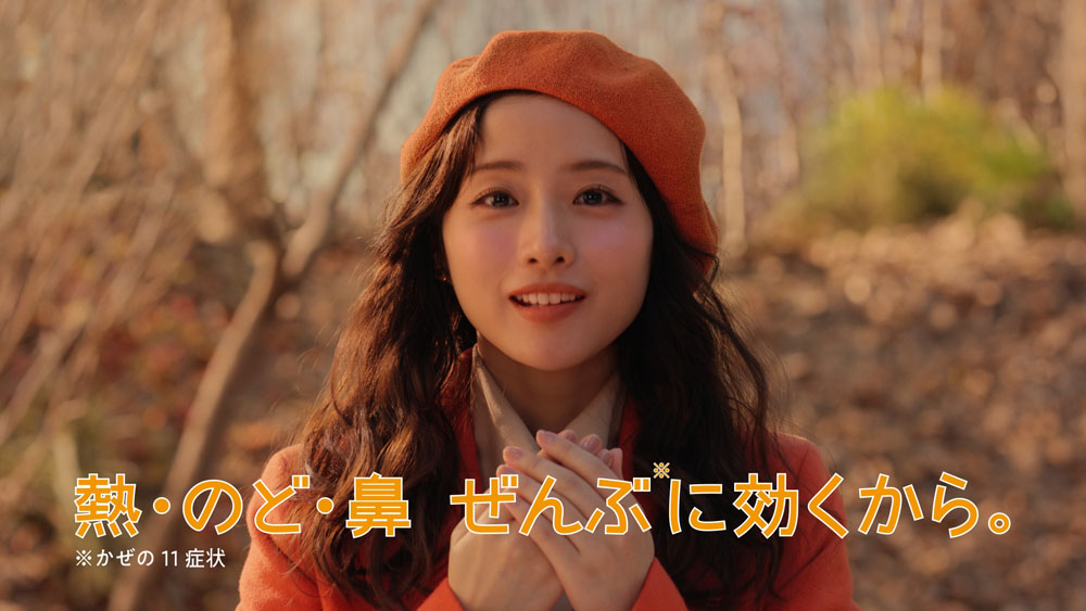 石原さとみ、22代目の新イメージキャラクター「ルルさん」に！小さい頃に風邪を引いた時には「お母さんの鍋焼きうどんが…」