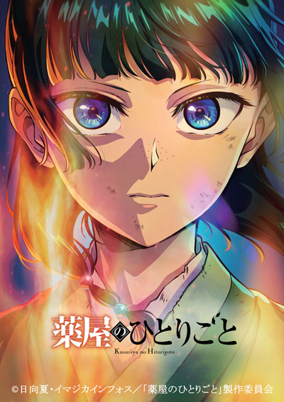 薬屋のひとりごと、コラボおせち大好評・人気の秘密を開発担当者へインタビュー!描きおろし・猫猫&壬氏オリジナルアクスタ完成
