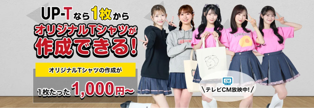 元AKB48大盛真歩、芸能界引退から一般企業の広報へ異例の転身!「また新たに色々なワクワクする事に挑戦できると感じたため」