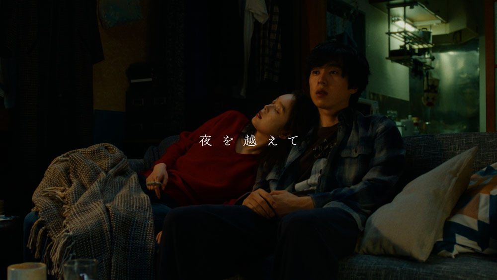 坂東龍汰と髙石あかりが出演！ 羊文学が2021年リリースした楽曲「夜を越えて」のスペシャルミュージックビデオが突如公開？！
