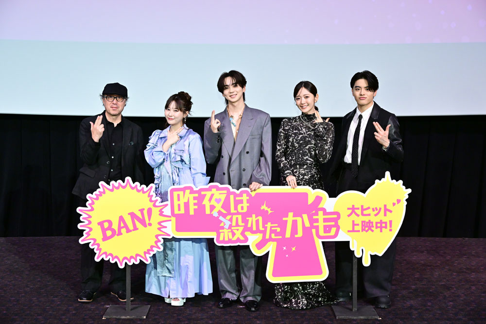 吉野北人、映画初出演のISSEIに「緊張感を和らげるために差し入れ」たものは…!鈴木愛理は「憧れだった鼻血シーンに」大興奮