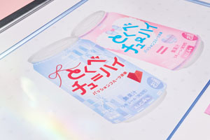=LOVE大谷映美里、佐々木舞香、野口衣織、諸橋沙夏プロデュース『とくべチューハイ』期間限定発売!「一緒に乾杯しましょう」