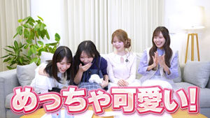 =LOVE大谷映美里、佐々木舞香、野口衣織、諸橋沙夏プロデュース『とくべチューハイ』期間限定発売!「一緒に乾杯しましょう」